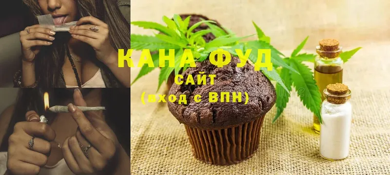 сколько стоит  Бахчисарай  Canna-Cookies конопля 