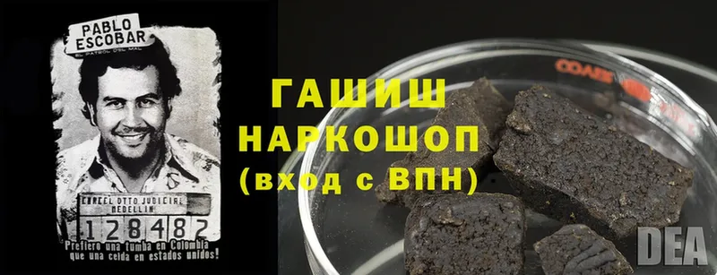 мега ТОР  Бахчисарай  ГАШ hashish  даркнет сайт 