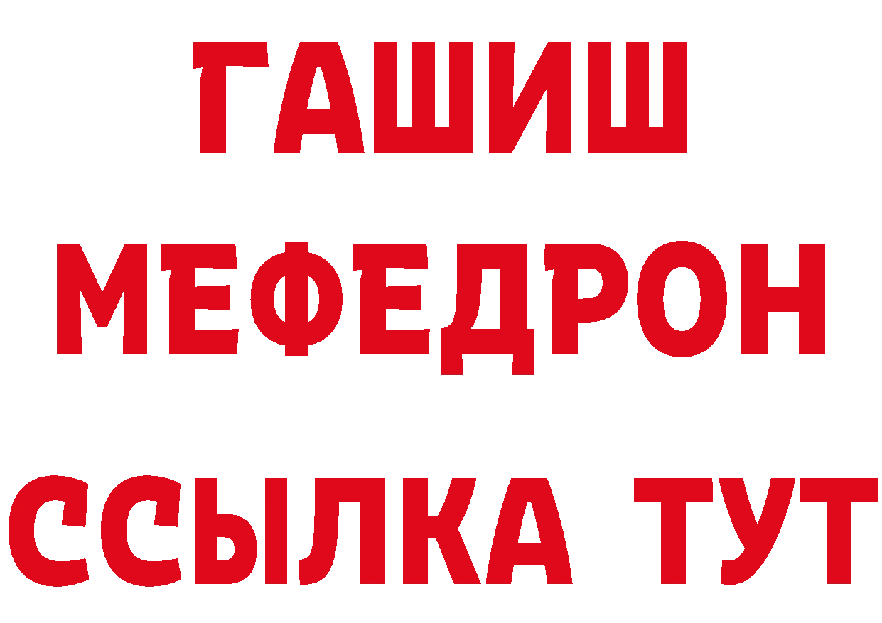 Что такое наркотики сайты даркнета как зайти Бахчисарай